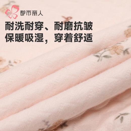 都市丽人女士睡衣女装夹层睡衣女士家居服长袖长裤夹层套装LHH0B1 商品图7