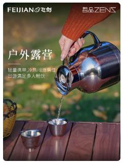 飞剑派焖壶1200mlTD-120-23A 商品图1