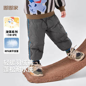 【清仓】嘟嘟家宝宝羽绒裤冬季儿童裤子冬装男童女童保暖长裤冬款束脚裤潮BSB743DYR062
