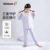 【清仓捡漏】【120-130】【可可鸭】女童春秋家居服套装 商品缩略图1