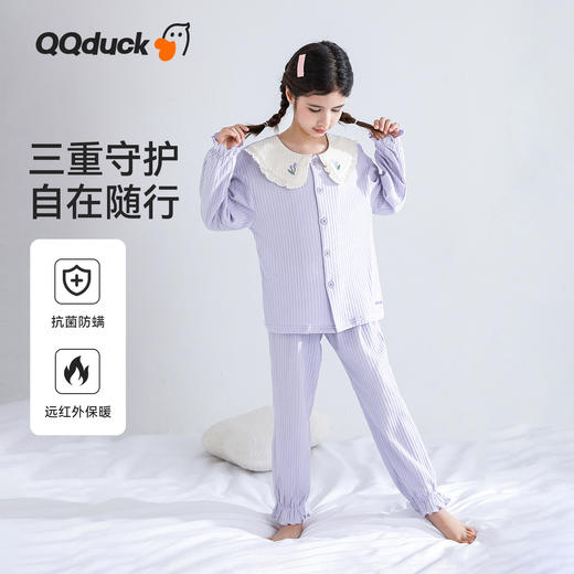 【清仓捡漏】【120-130】【可可鸭】女童春秋家居服套装 商品图1