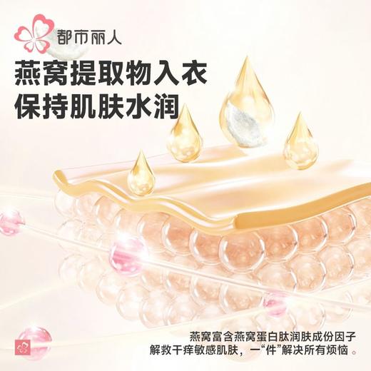 都市丽人暖肤绒4.0女士保暖衣长袖长裤保暖衣套装LWH1B6 商品图4