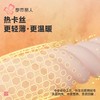 都市丽人热卡丝双面女士保暖衣长袖长裤发热纤维保暖衣套装LWH1C5 商品缩略图4