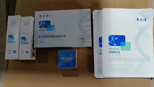 敷尔佳旅行套装（敷尔佳白膜2片+械字号次抛5支+械品霜5g+械品乳10g+械品水20ml）到期时间26.10.17 商品图0