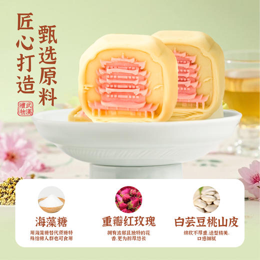 汪玉霞湖北武汉特产伴手礼地标文创黄鹤楼下午茶糕点心独立装月饼 商品图1