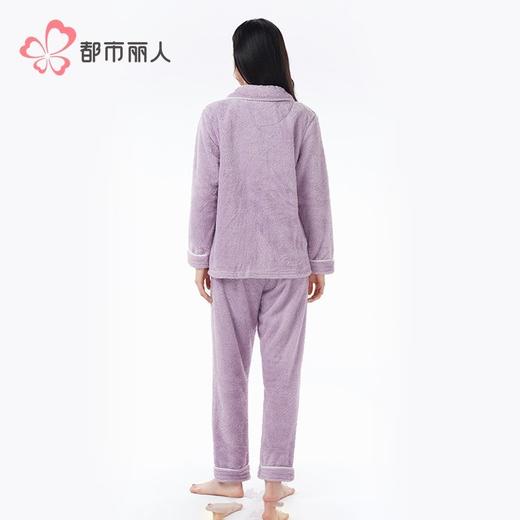 都市丽人睡衣女长毛绒睡衣女士家居服长袖长裤法兰绒套装LHH0B5 商品图3
