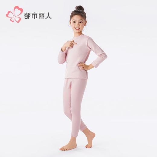 都市丽人男童女童静电拜拜衣儿童长袖长裤加厚保暖衣套装JWH9A4 商品图5