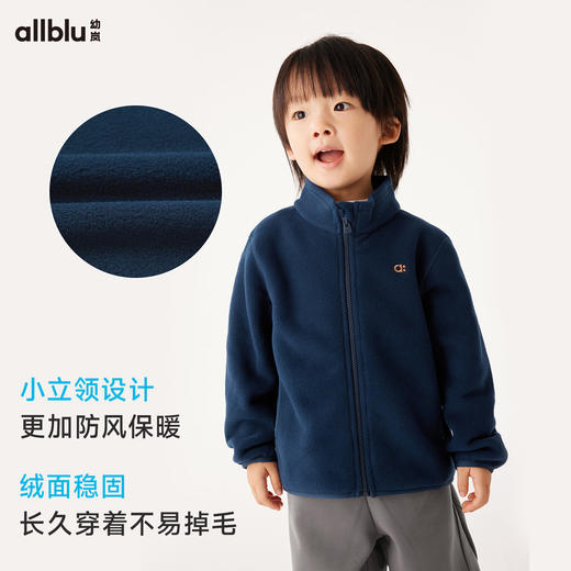 【折扣】幼岚童装空气绒外套不易起静电24秋季新款儿童 24秋季新款，采用柔软空气绒材质，亲肤舒适，不易起静电，呵护孩子娇嫩肌肤，适合日常穿搭与户外活动 商品图3