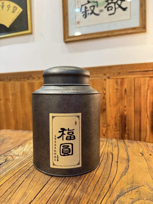 2017年 福园。250克装 商品图1