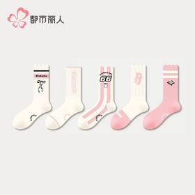 都市丽人袜子女士袜子精梳棉女袜子女中筒袜LCHDI8