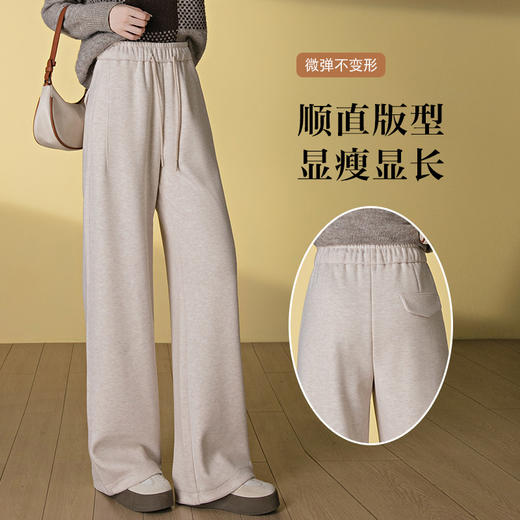 HSS 3075羊毛呢阔腿裤系带松紧腰宽松加厚垂感直筒裤 商品图2
