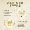 【限时秒杀 】2瓶99 盼夏赋颜净澈洁颜慕斯 注能焕颜洁面慕斯 商品缩略图5