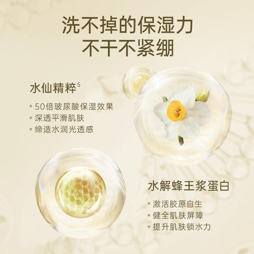 【限时秒杀 】2瓶99 盼夏赋颜净澈洁颜慕斯 注能焕颜洁面慕斯 商品图5