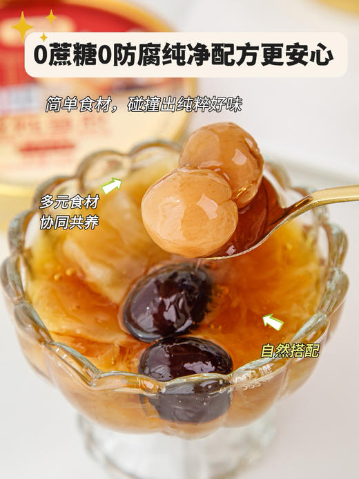 鲜炖鱼胶150个*9碗 商品图11