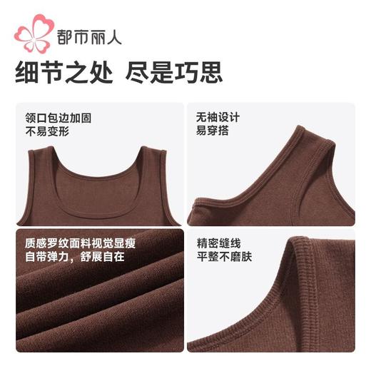 都市丽人保暖内衣天丝毛衫布女士保暖衣薄款保暖背心单件LWHFA3 商品图6
