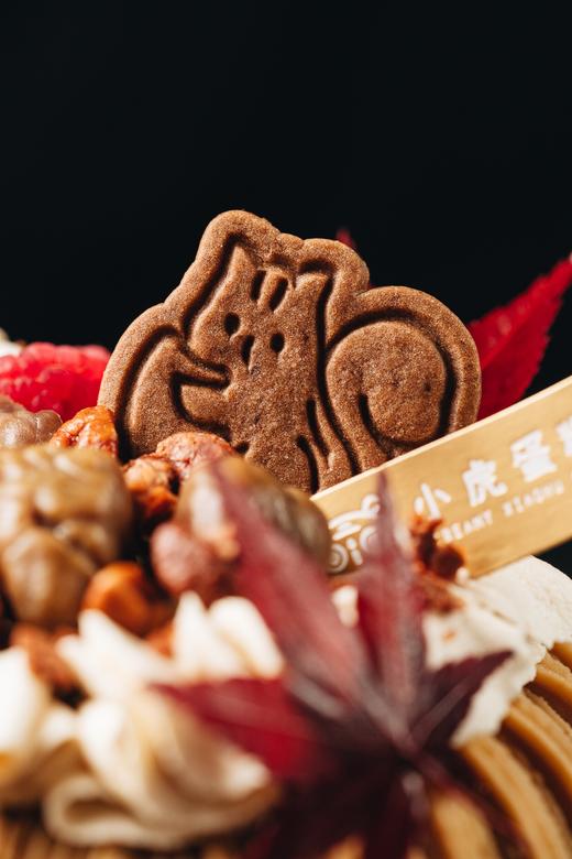 红茶栗子蛋糕（秋天第一口栗子蛋糕） 商品图3