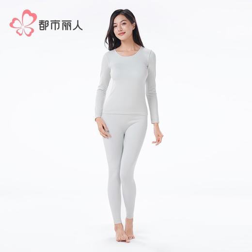 都市丽人无缝面料女士保暖衣长袖长裤中厚保暖衣套装LWH3A3 商品图1