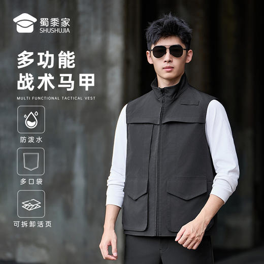 【隐藏款多功能战术马甲】可定制防泼水马甲背心 多口袋无袖外套马夹 BZ505 商品图0