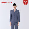 Threegun三枪 丝感棉翻领开襟男士家居套-T80086D02 商品缩略图0