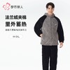 都市丽人睡衣法兰绒夹棉男士家居服长袖长裤加厚夹棉套装FHH1D8 商品缩略图0