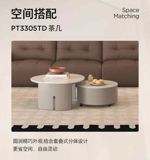 茶几/PT3305TD 商品图1