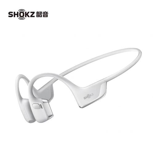 (包邮)SHOKZ韶音OpenRun Pro2 骨传导蓝牙耳机s820 （四种颜色） 商品图3