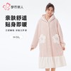 都市丽人睡衣女士法兰绒提花睡衣女士家居服法兰绒单件袍LHH7B4 商品缩略图0