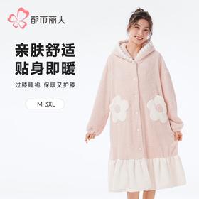 都市丽人睡衣女士法兰绒提花睡衣女士家居服法兰绒单件袍LHH7B4