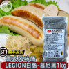今荣LEGION白肠-慕尼黑1kg德国风味白肠水煮白色香肠德式香肠(顺丰发货) 商品缩略图0
