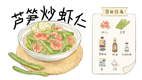 寒露凝珠，润燥养心