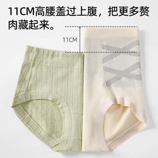 【黑科技X绷带轻塑裤2.0】穿出好身材 高腰收腹内裤女大码无痕舒适收小肚子产后提臀塑形三角裤 商品图6