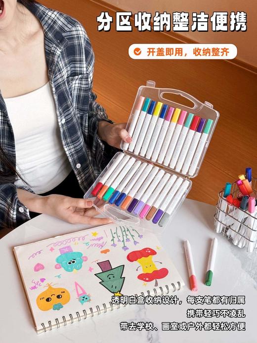 80色丙烯马克笔软头48色可叠色不透色直液式小学生专用12色幼儿园水彩画笔 商品图5