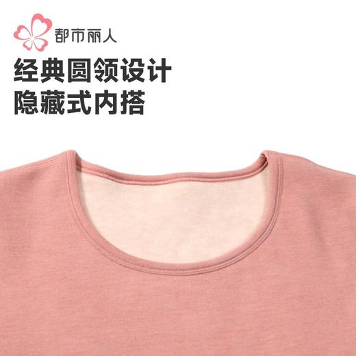 都市丽人考拉贝贝绒女士保暖衣长袖长裤加厚保暖衣套装LWH2A6 商品图6