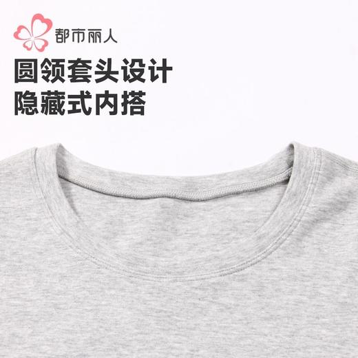 都市丽人保暖内衣云朵棉男士保暖衣长袖长裤舒绒保暖衣套装FWH1C8 商品图6