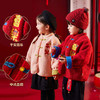 【清仓】【平安喜乐】D嘟嘟家男童加厚亲子装外套新年款拜年服儿童外套冬季 🛍 商品缩略图2