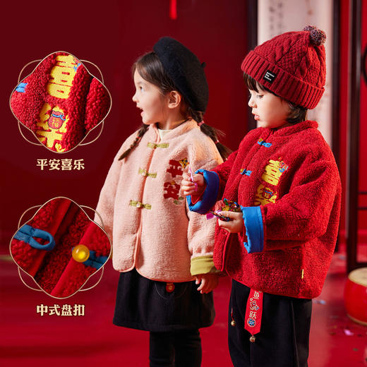 【清仓】【平安喜乐】D嘟嘟家男童加厚亲子装外套新年款拜年服儿童外套冬季 🛍 商品图2