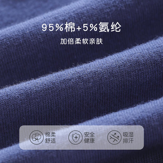 【4条装】中大童7A抑菌平角男童内裤男棉柔舒适高弹不夹PP2013遨游太空男童内裤 商品图2