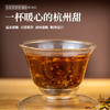 卢正浩杭州桂花红茶九曲红梅150g传统窨制纸包 商品缩略图4