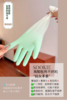 💰29.9元🉐整整11双！❗️告别“煮妇手”❗️出口欧美尾单❗️【SOOKIE加厚PVC护手手套】再多护手霜都不及一副好手套，轻松做家务 ！ 线上同款💰20元一双，外网超火，热销10W!  商品缩略图1