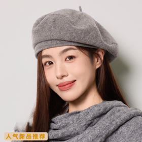 雀说 复古文艺优雅贝雷帽画家帽A10339
