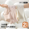 【2条装】7A抑菌100%桑蚕丝内裆无痕中腰舒适莫代尔内裤女19210无痕柔感内裤 商品缩略图0