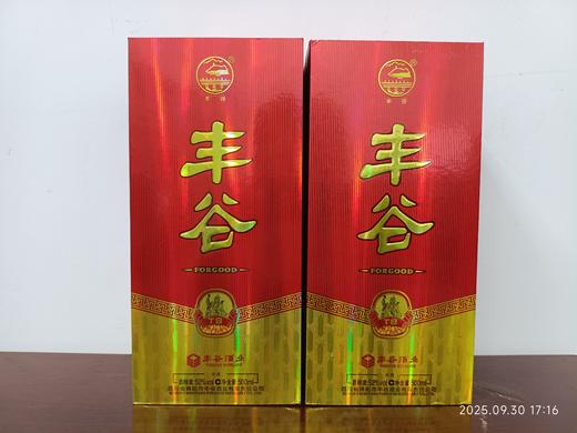 【清仓特卖】6年老酒，丰谷T852度500ml ，货没问题，无原装箱（介意勿拍） 商品图0