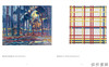 Mondrian Evolution / 蒙德里安的演进：从写实到纯粹的旅程 商品缩略图3