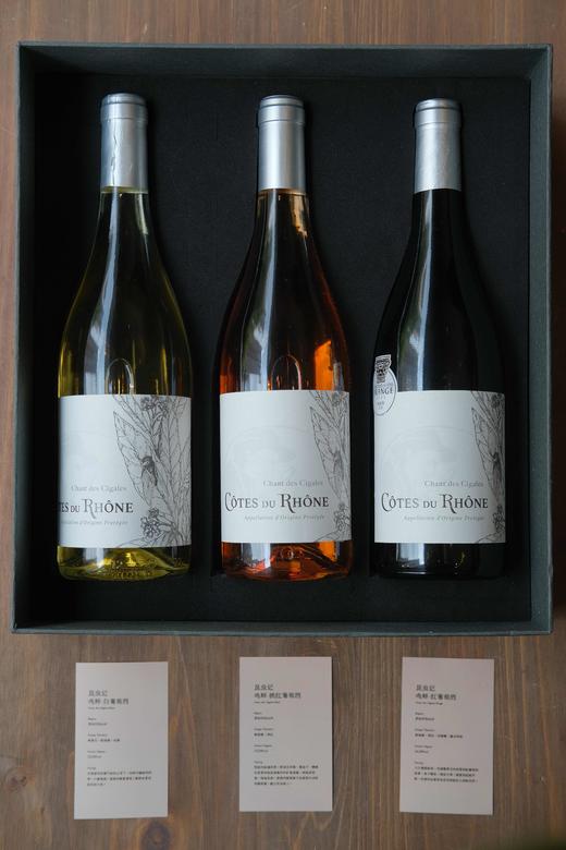 【昆虫记·鸣蝉】3瓶装葡萄酒礼盒 商品图0