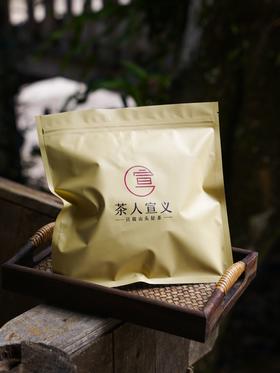 【茶人宣义小青柑】宣哥出品10年陈班章熟茶+5年陈新会青柑，宣哥一直招待贵客用的自用品，净含量：50克/袋