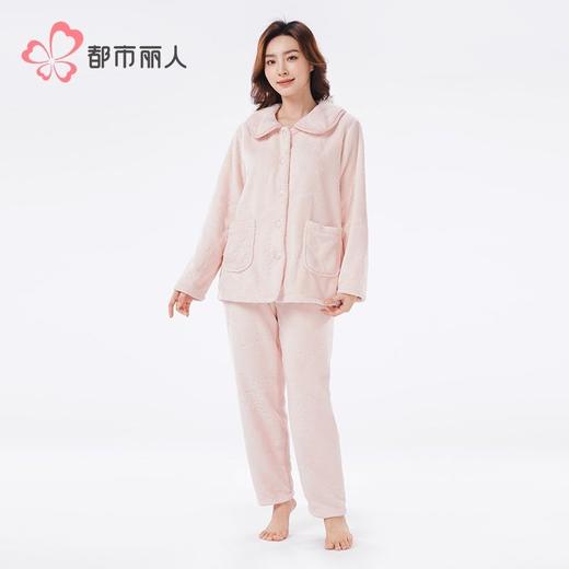 都市丽人睡衣法兰绒提花睡衣女士家居服长袖长裤法兰绒套装LHH1M4 商品图1