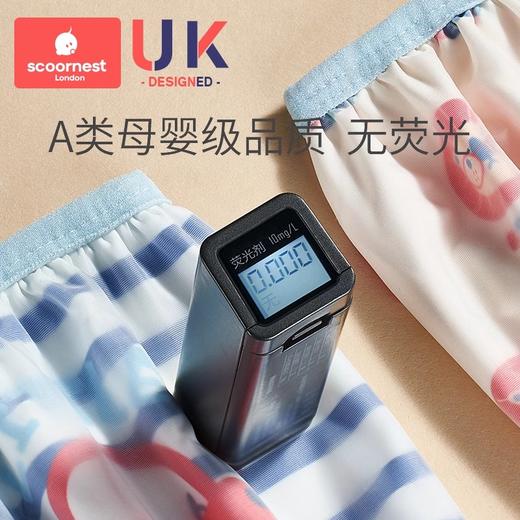 科巢儿童袖套秋冬宝宝袖套防水防污速干婴儿护袖男童女孩女童套袖幼儿 商品图4