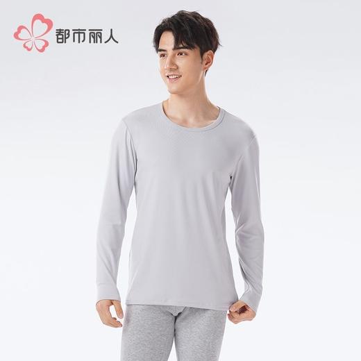 都市丽人保暖内衣牛奶绒绒衣男士保暖衣长袖上衣单件FWH5A5 商品图1