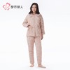 都市丽人云朵绵夹棉睡衣女士家居服长袖长裤加厚夹棉套装LHH9D9 商品缩略图1