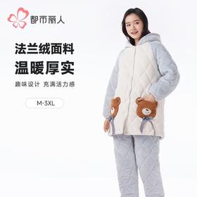 都市丽人法兰绒夹棉睡衣女士家居服长袖长裤加厚夹棉套装LHH0C7